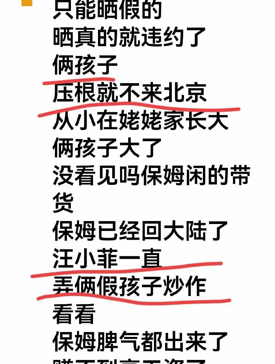 s家的粉粉们这是真的魔怔了吗？！连这样的话都敢光明正大的往外发啊？！竟然睁着眼