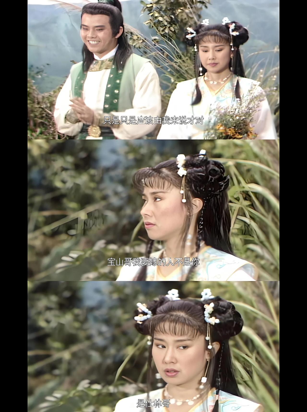 一直认为《新白娘子传奇》最悲催的角色是戚宝山，不接受反驳！新白娘子传奇中戚宝