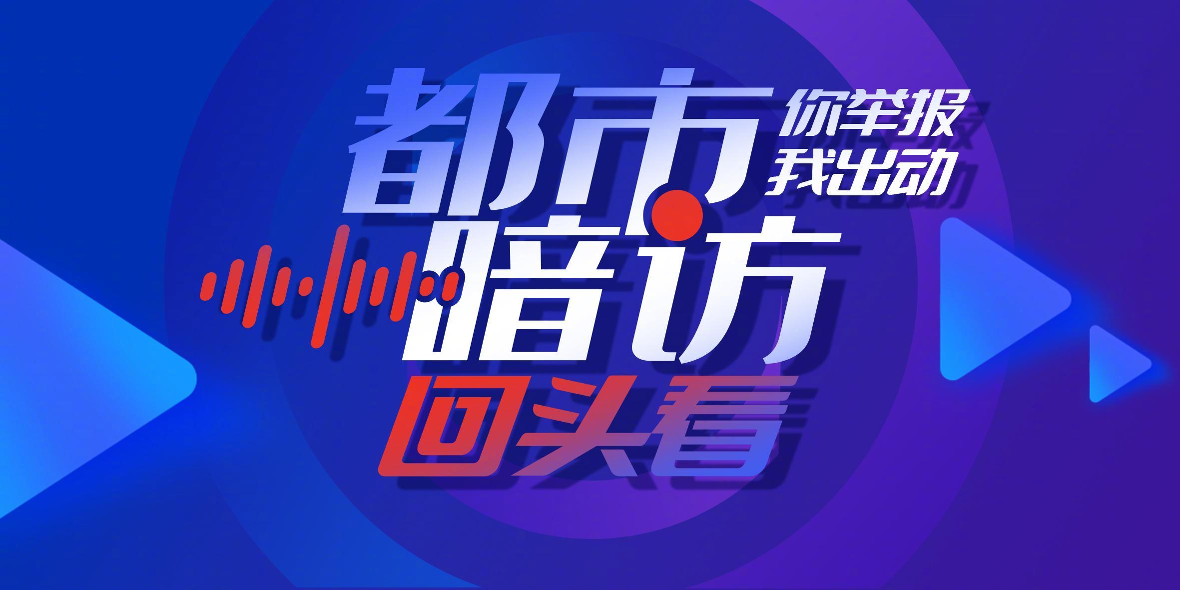 #成瘾性药品监管仍有漏洞#【南都追踪：多部门严管成瘾性药品半月后，广州有药店违规