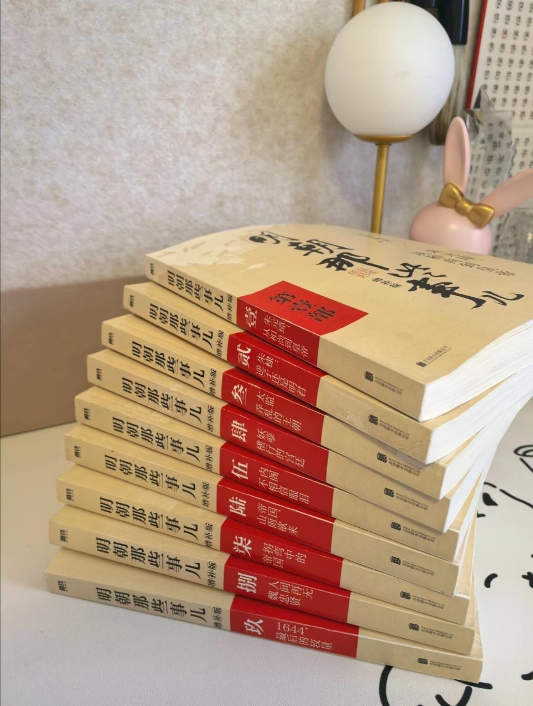 读《明朝那些事儿》第12章有感：如果陈友谅赢了，历史会怎样评价他？刚读完鄱阳