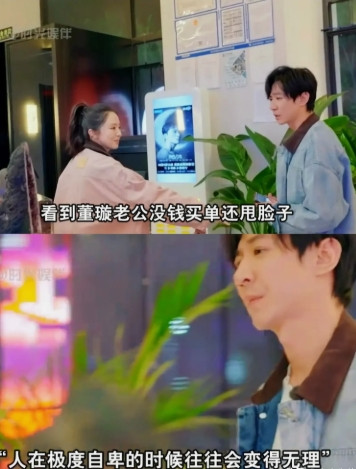 董璇新婚后带老公上综艺，结果张维伊吃饭没钱买单还甩脸子？这操作谁看了不懵啊！