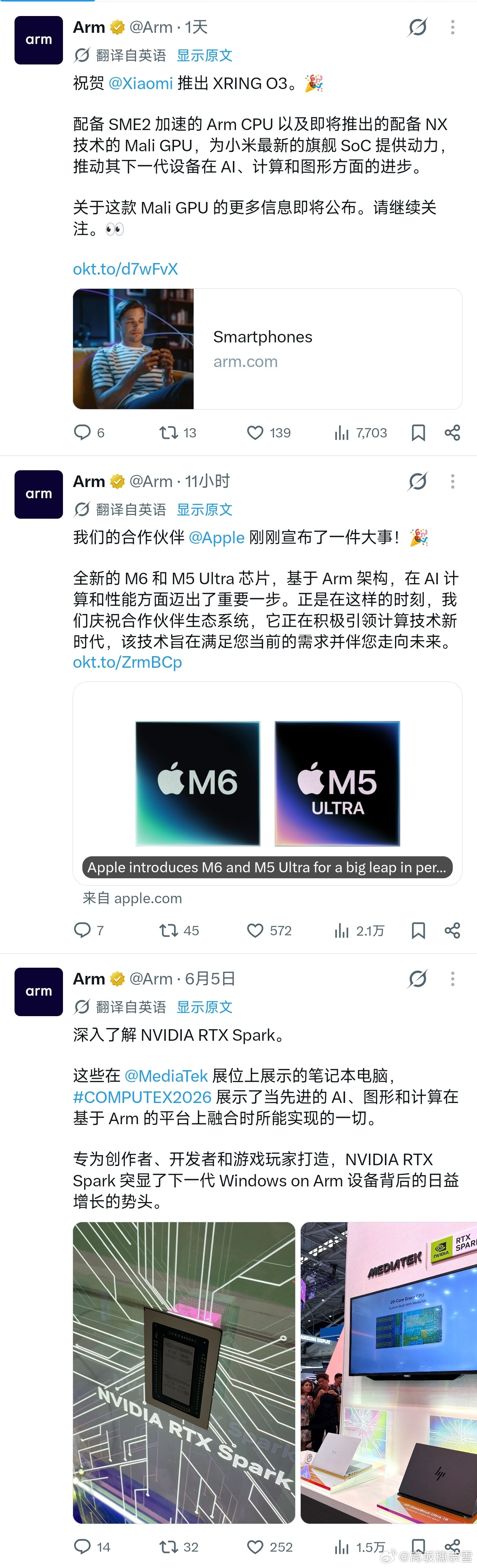 顺便一提arm认领了苹果M5Ultra、M6、发哥和英伟达的RTXSpark、XiaomiXRING