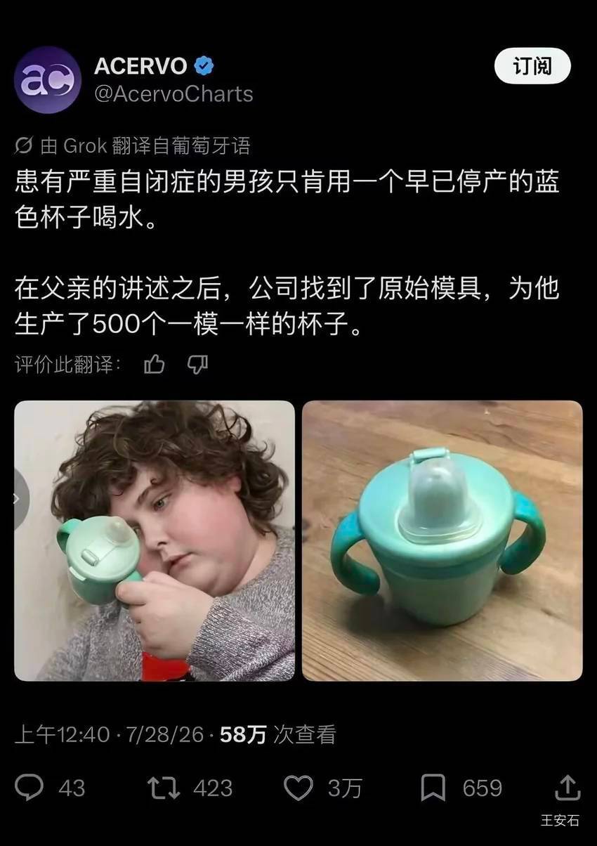 世界本该如此美好