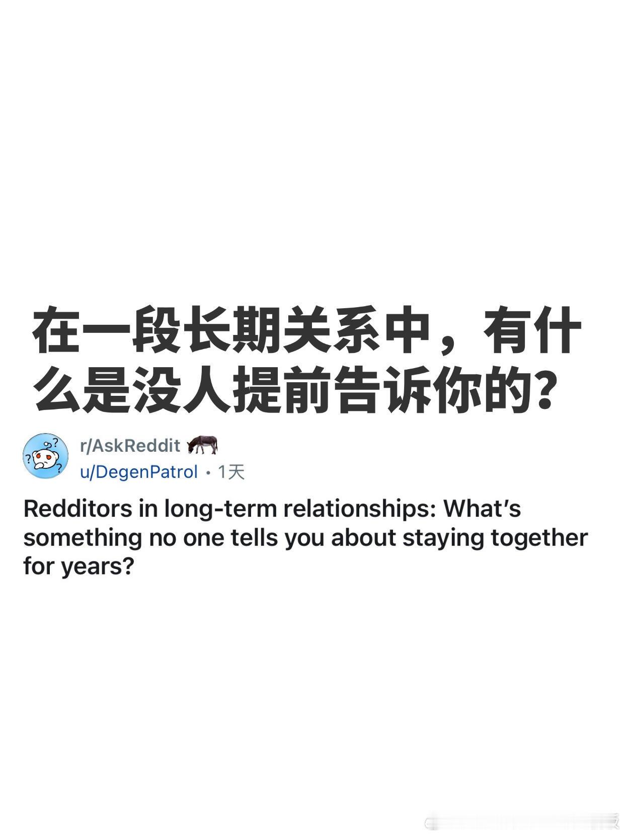 那些没人告诉你的情侣相处真相​​​