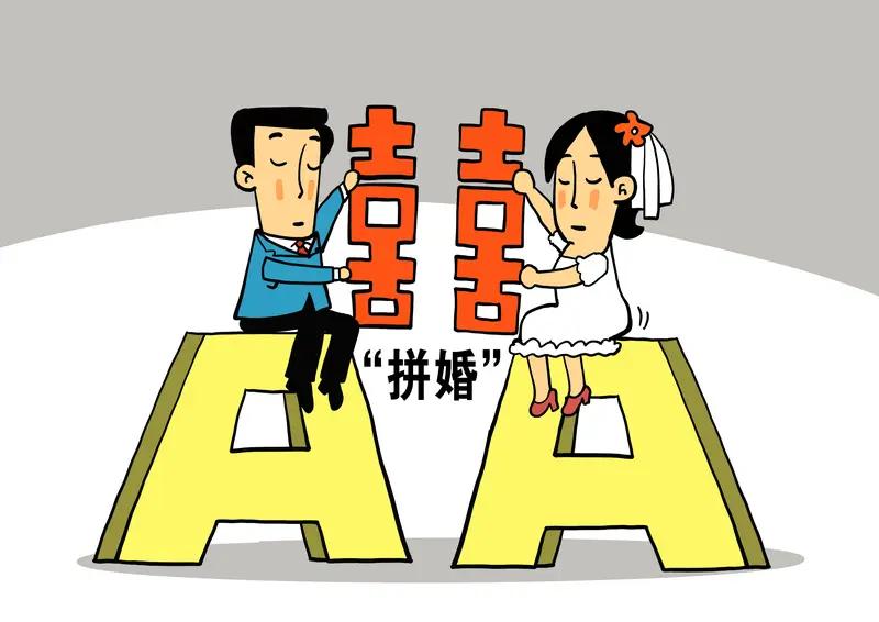 韩国女性怒斥“AA制结婚”韩国女性怒怼“AA制结婚”这事太值得说道了。有位母亲