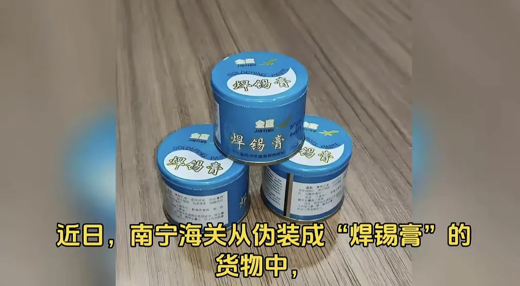 今年3月份，浙江稀土提纯核心设备离心机走私案要引起我们高度重视了，外部势力他们需