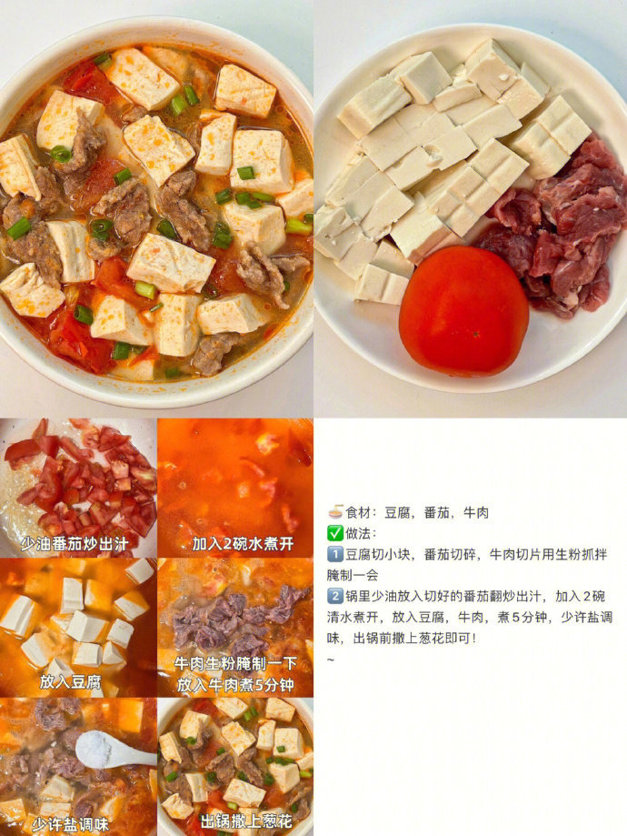 陪我瘦下来的一周不重样减脂汤合集