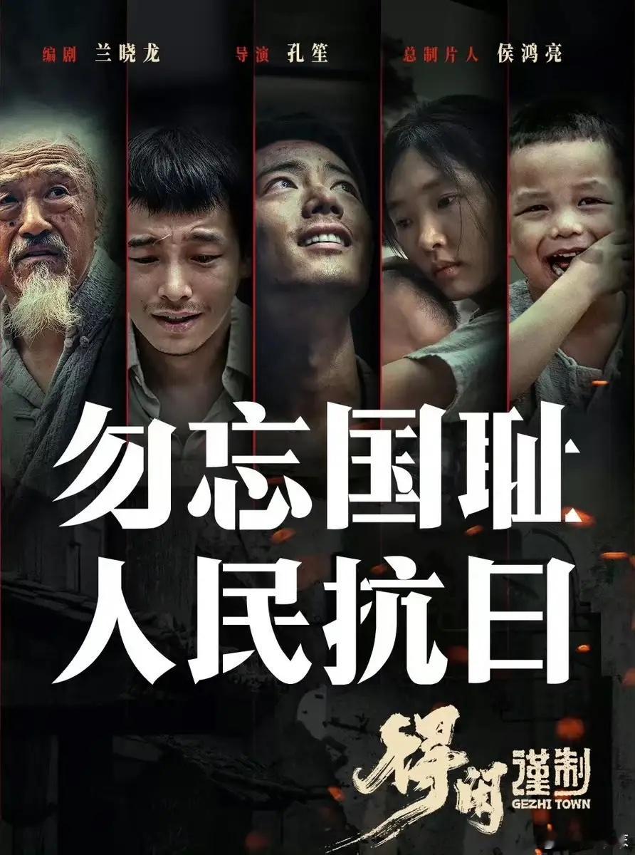 《得闲谨制》到底好不好看，首先肯定不是有些人说的烂片，也没到8~9分精品的程度。