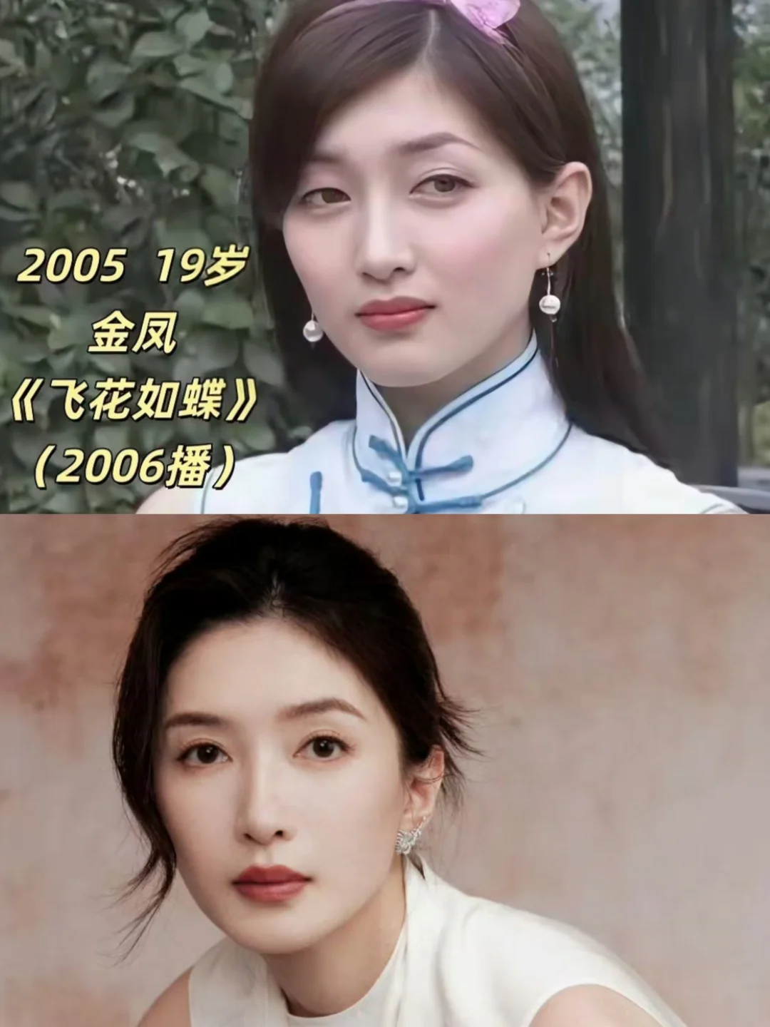 江疏影出道至今，变化其实挺大的