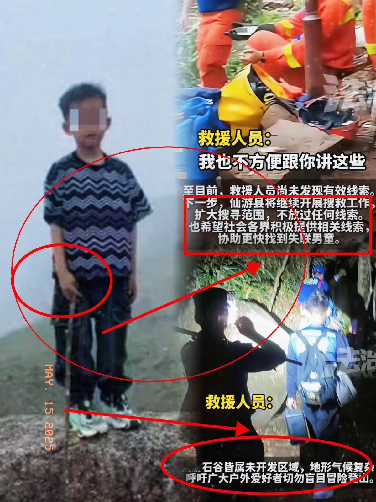8岁男孩失踪10天，百人搜山毫无线索。山崖爬了，无人机飞了，搜救犬累趴了，孩子