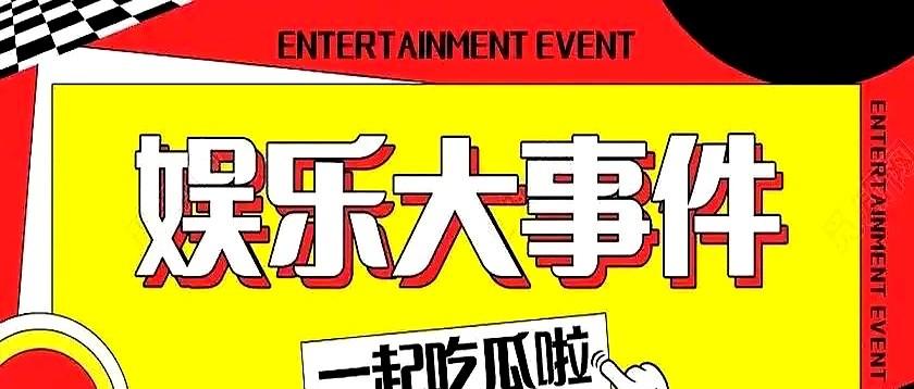 娱乐圈的孽缘真是比连续剧还长！谁能想到爽子和娜扎这对
