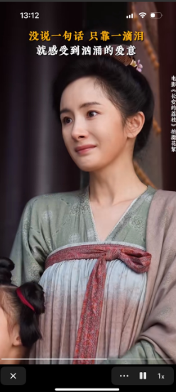 无意间刷到电影版《长安的荔枝》，杨幂饰演的李善德妻子太戳人了，也明白了李善德为什