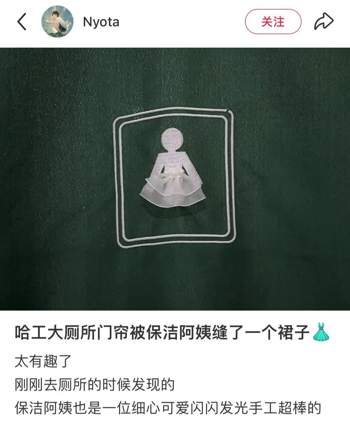 阿姨只是被氧化了的小姑娘——大学里的保洁阿姨都和别的地方不一样[赞]