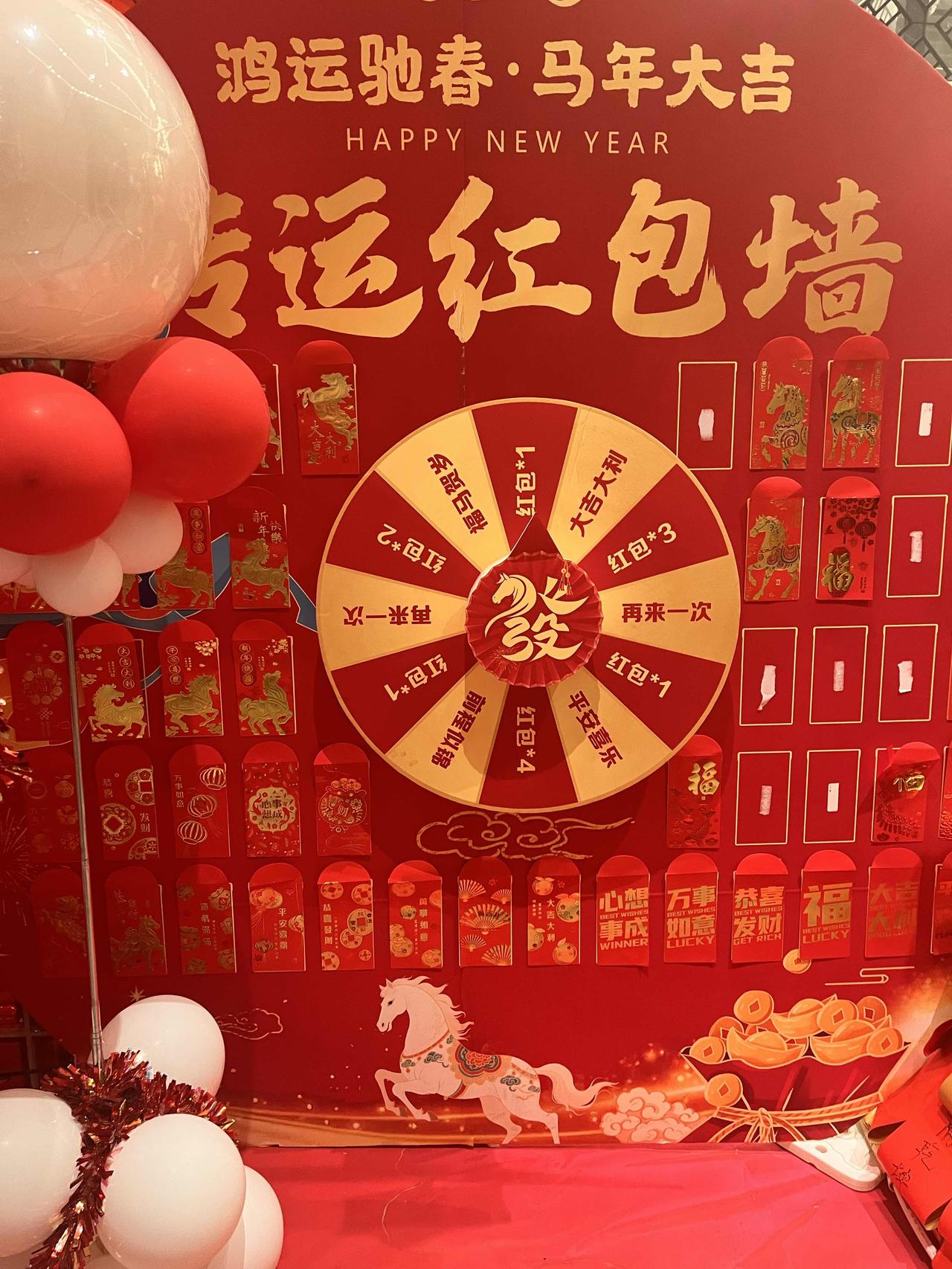 2026年1月14日龙虎榜净买入前十：1、山子高科（000981）：净买入9