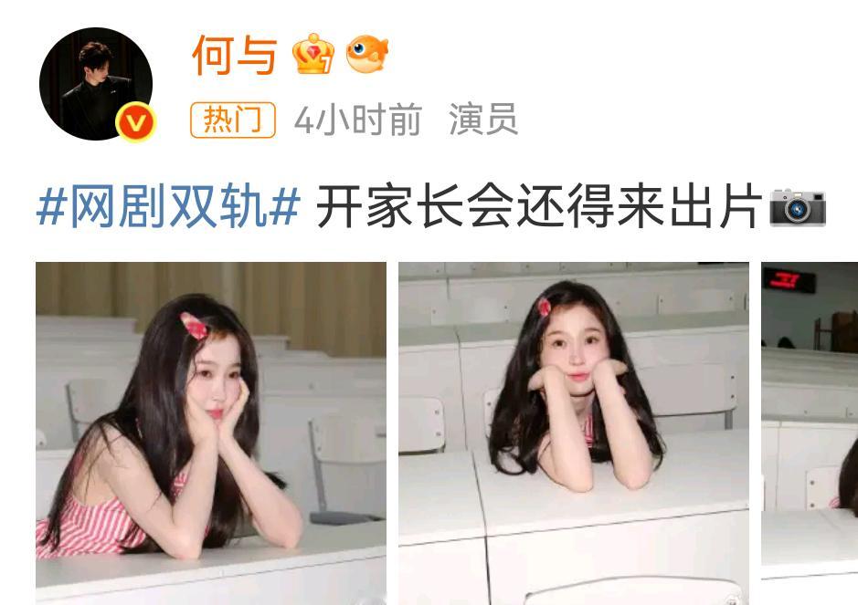 图二好诡异何与对虞书欣说真拿你没办法