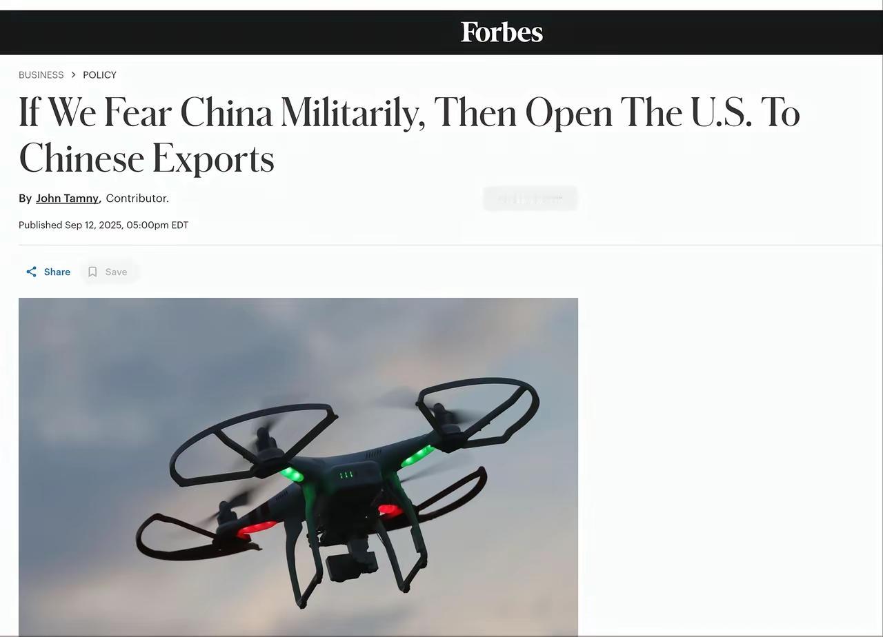 《福布斯》杂志实在高。它给美国的建议是，“如果我们在军事上害怕中国，那么（我们）