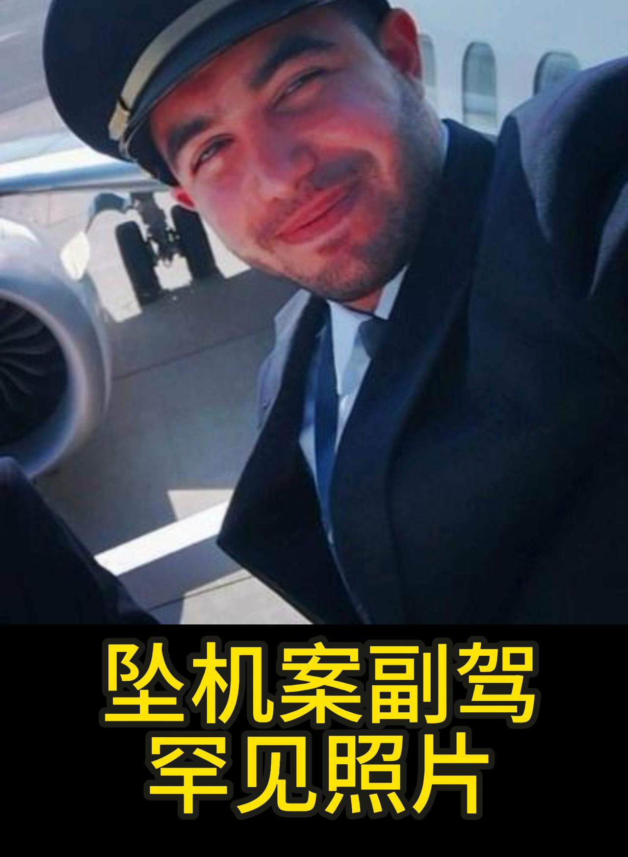 劫机案越来越清晰，新华社都报道了：副机长企图在以色列境内坠毁飞机！新华社援引