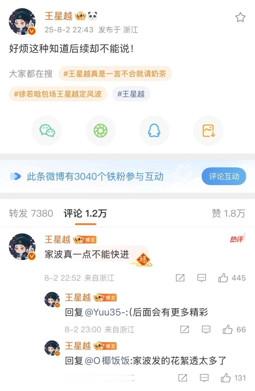 定风波男主谁看了定风波会不喜欢萧北冥呢？蒙受冤屈，但依然心怀赤诚，情绪稳定，是