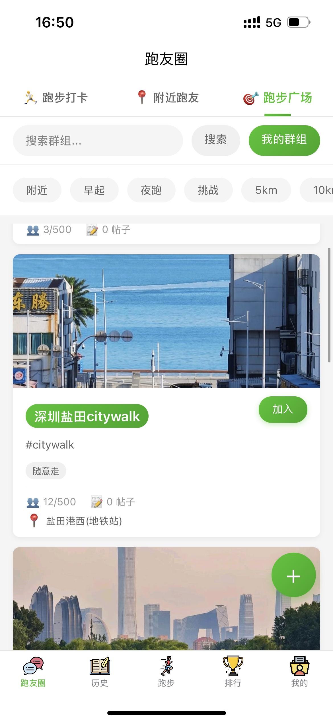 南下广东打工年前时候开uber网约车到现在AI都有异曲同工之处就是不知道