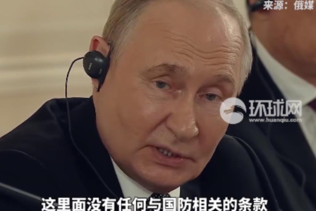 普大帝看样子是被伊朗气得不轻，直接正面回怼“俄罗斯为啥不帮助伊朗”的指摘！普京