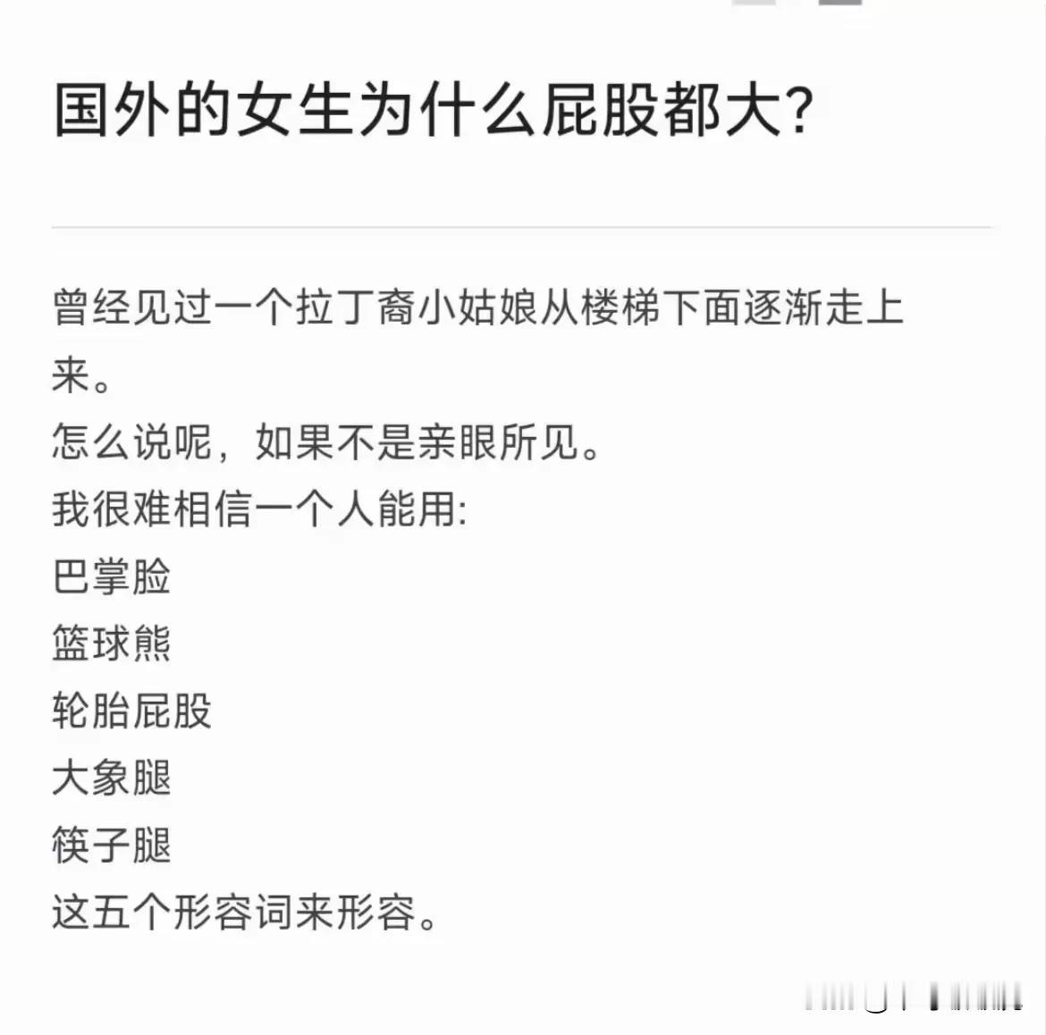 老天呐，不敢想象！[捂脸哭][捂脸哭][捂脸哭]
