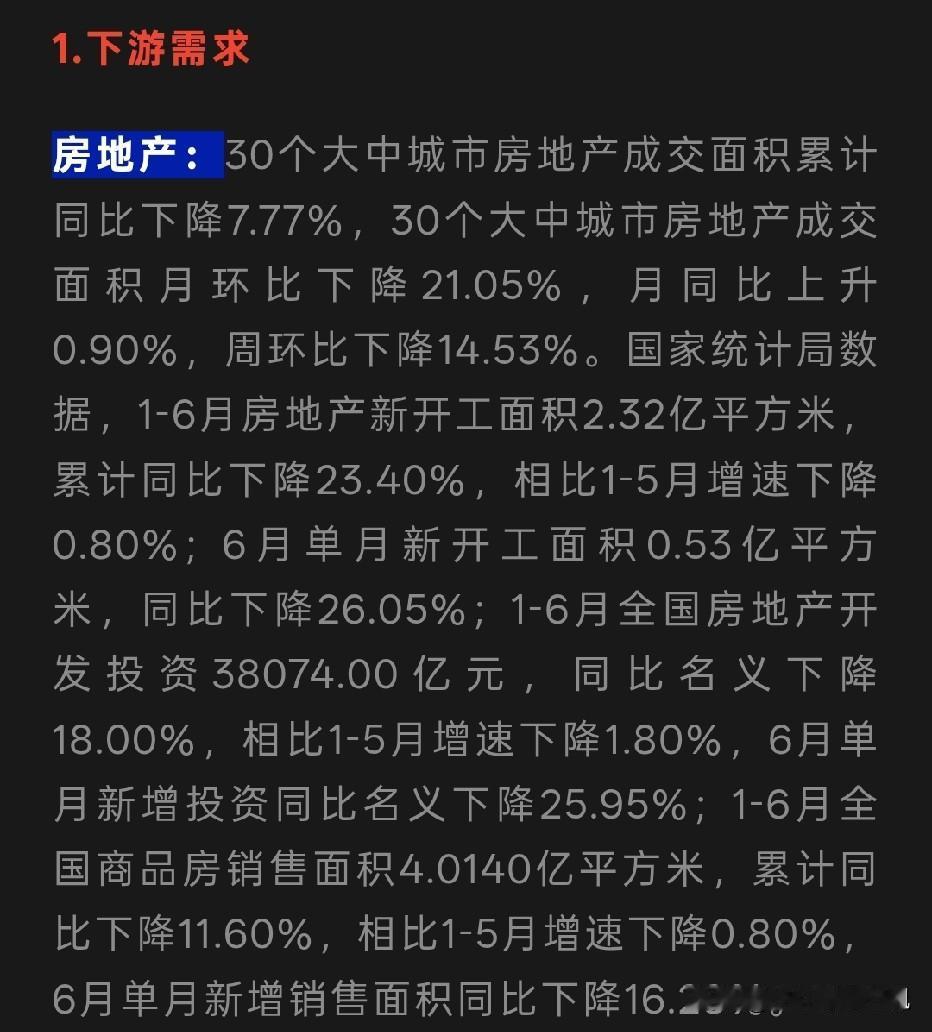 头条上有位从三个月前就天天喊半导体崩溃的家伙，最近一直鼓动大家买入地产股，但是我