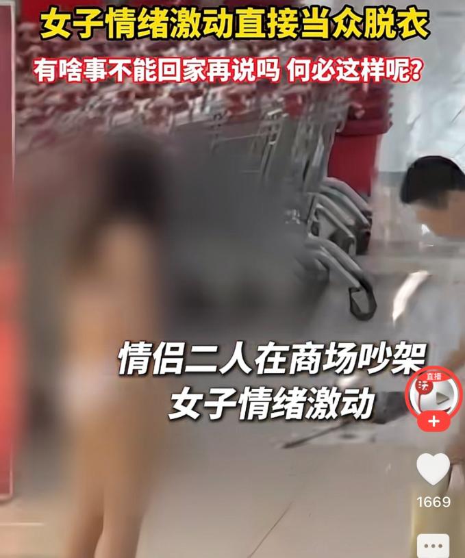 山东临沂，一对小情侣在商场里吵架，女生气得把衣服全都脱光了，光着身子在商场里走。
