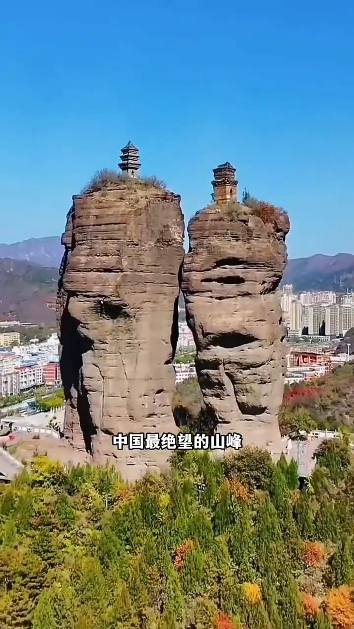 这就是全国唯一爬不上去的山峰，也是被世界登山界称为中国最绝望的山峰。两座摇摇欲坠
