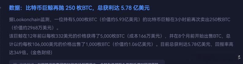每轮牛市周期都如此。讲新故事--大饼狂飙---拉不动滞涨--出货兑换其他币，讲故
