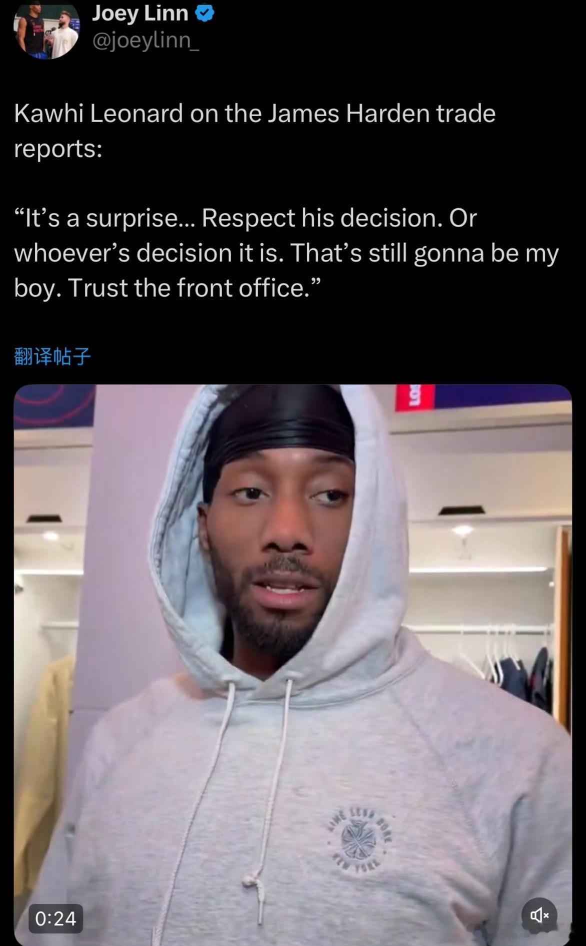 哈登交易！队友们的反应:小卡无奈！新援反应最大！泰伦卢犹豫！在今日快船在对阵76