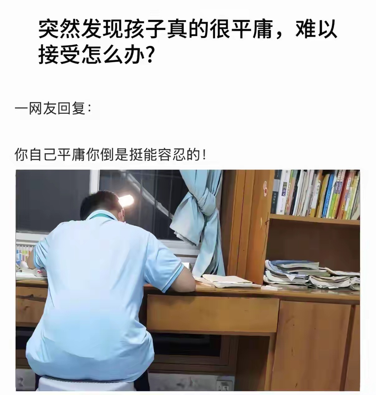确实