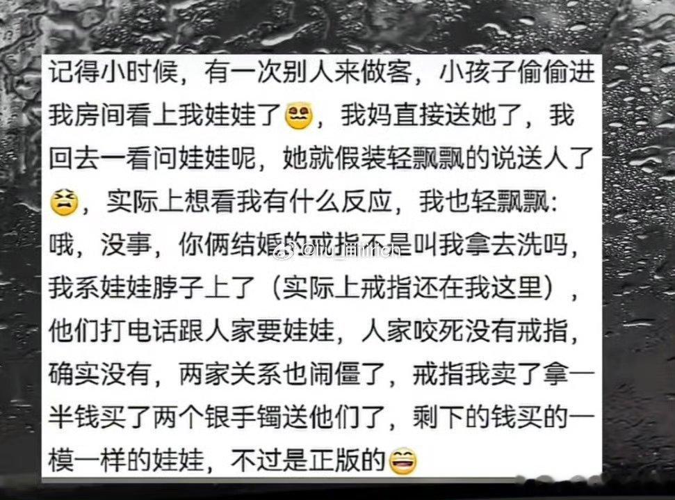 哈哈哈哈哈终于看见开智的了，大部分人小时候其实根本没招