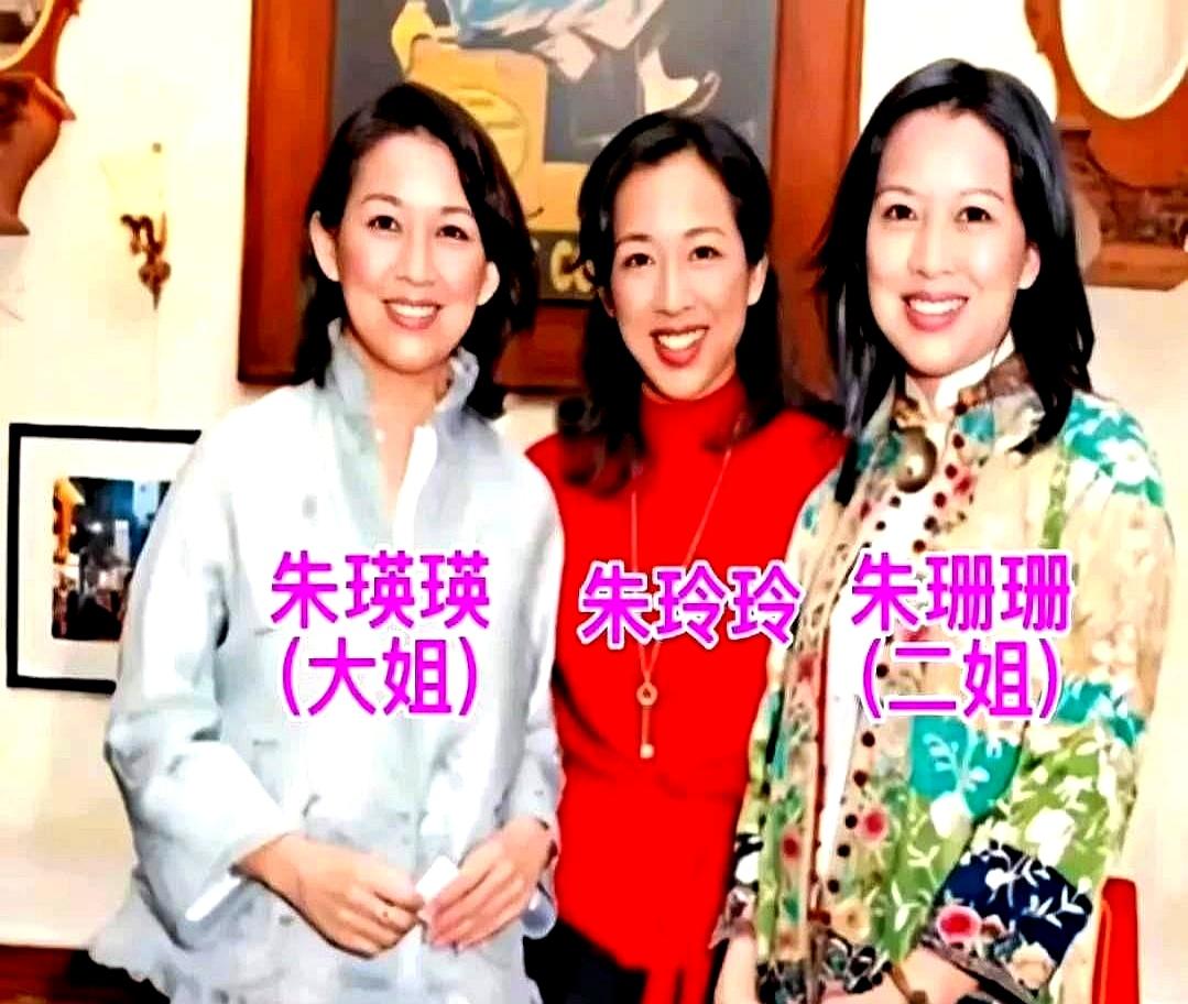 其实朱玲玲颜值在三姐妹中最不好看的，两个姐姐颜值都比她高。她19岁去参加