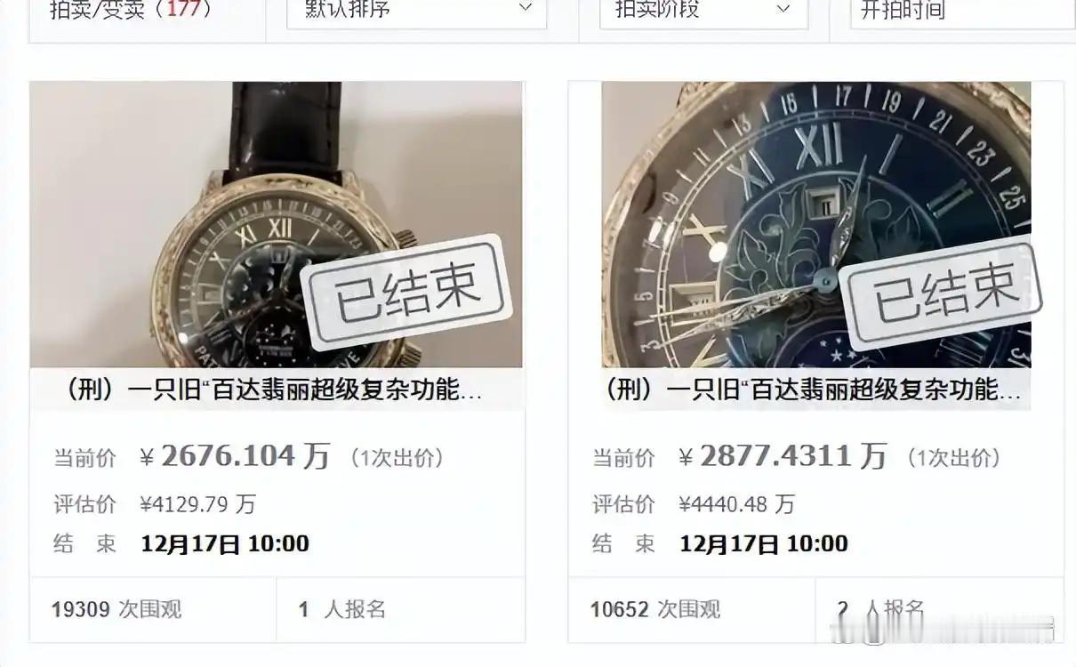 广东深圳的“黑老大”张伟，在狱中做梦都想不到，他曾经时刻佩戴的百达翡丽全球限量版