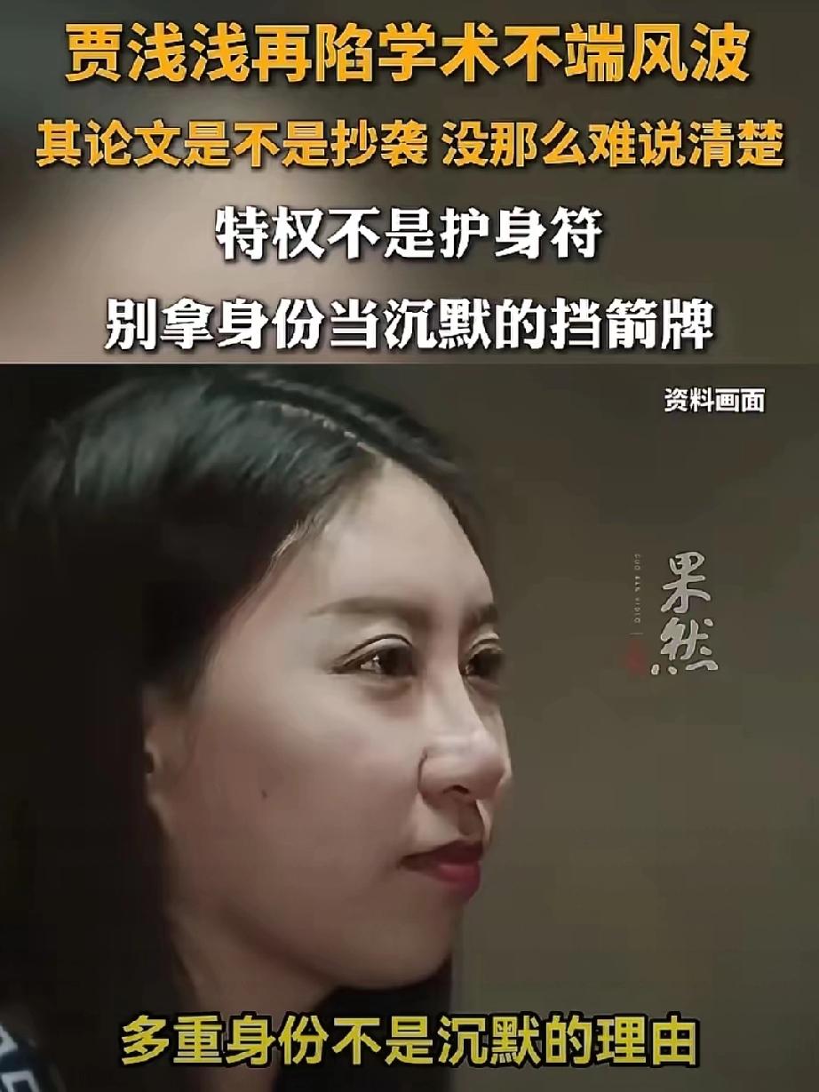 网友有才：“浅浅尿尿浅浅笑，送给文协做饮料。文协喝完哈哈笑，直夸浅尿胜国窖。”