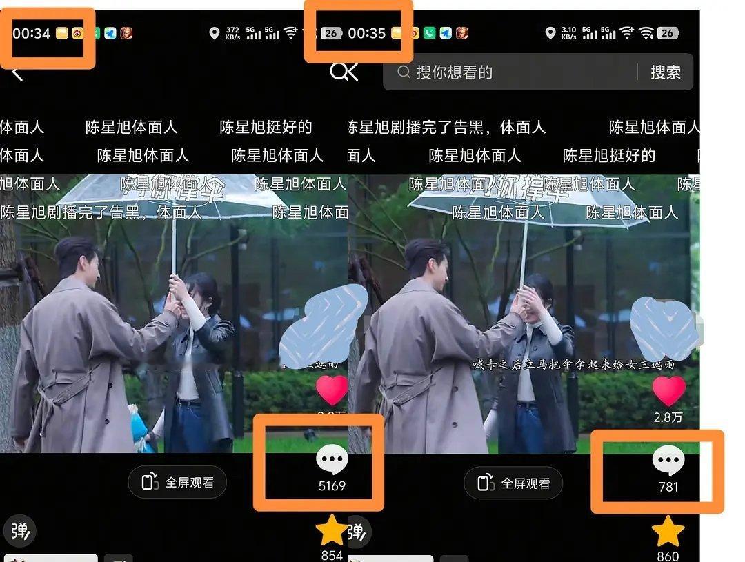 大半夜的程序员真是幽我一默