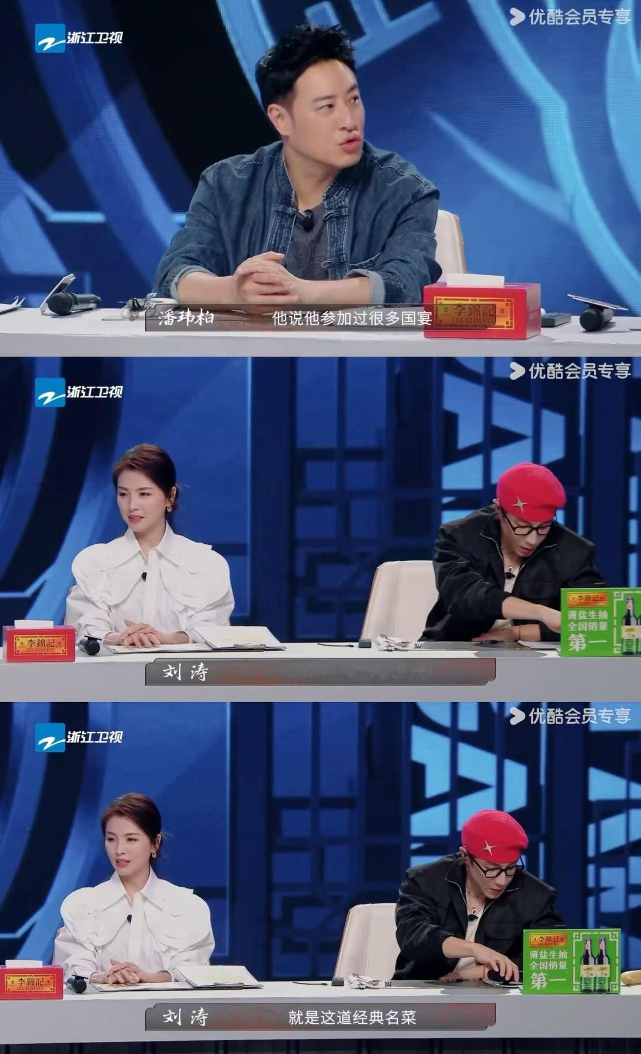 国宴原来就是厨师界博士开组会看《炙热游戏：百厨大战》才get到，国宴菜就是厨师