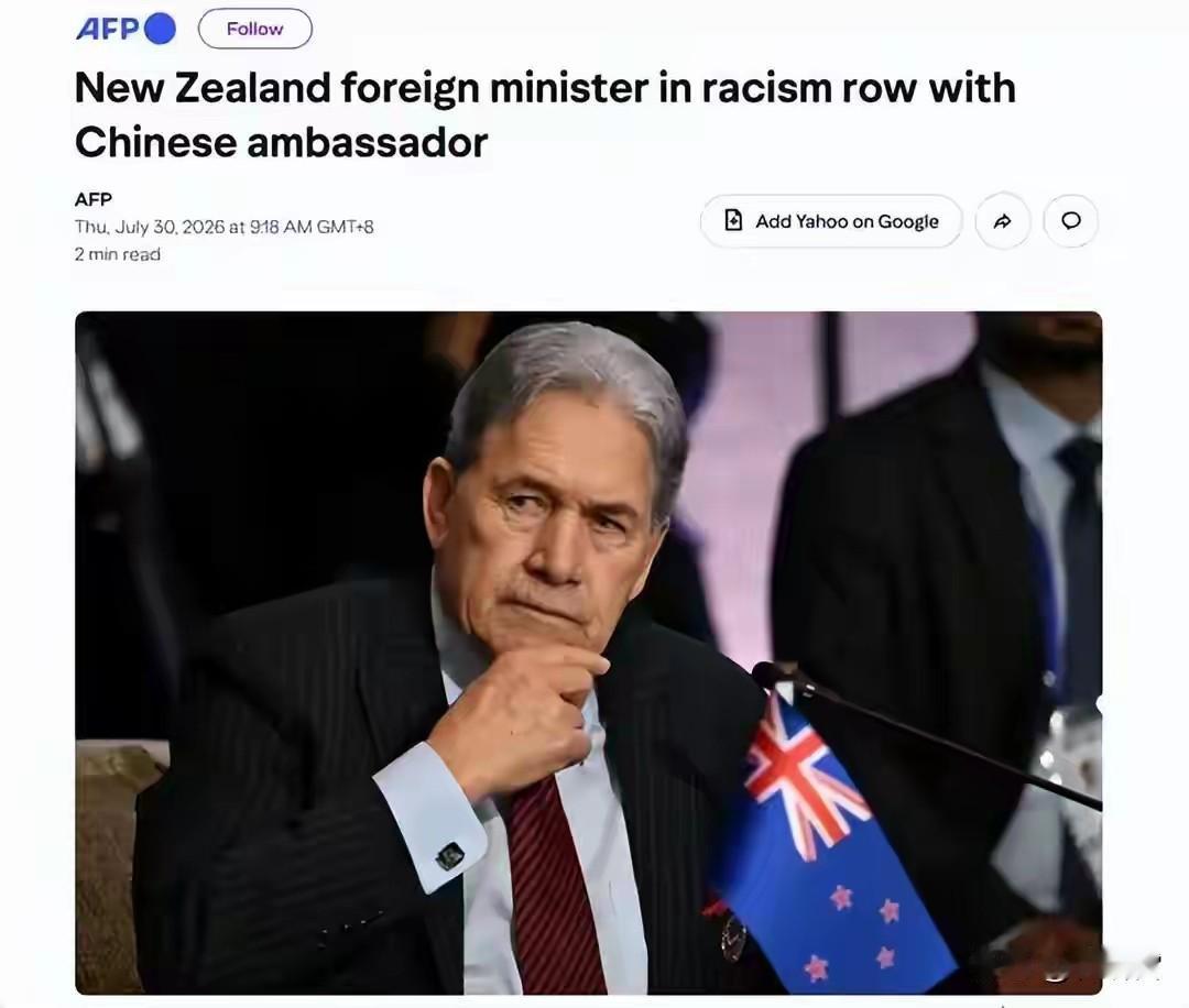 新西兰外长温斯顿·彼得斯又上演迷惑大戏。议会辩论被华裔议员正常提问，当场气急败
