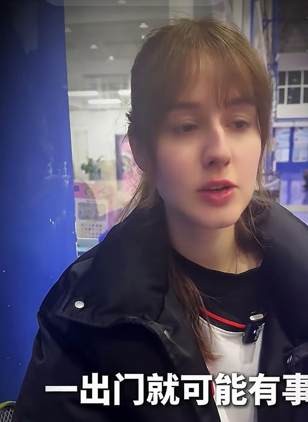 俄罗斯美女来到中国，十分的惊讶！晚上八、九点钟走在路上，那么安全！没有男人来骚扰