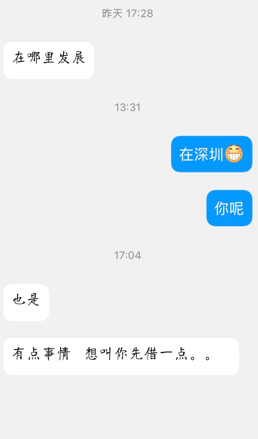 我就知道没有什么好事情[笑着哭][笑着哭][笑着哭]看到这种信息不回也不是，回也不是[