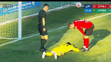 果不其然！一个错判！北京国安队这回真的是吃了一个大亏！林良铭这个进球，真的是好球