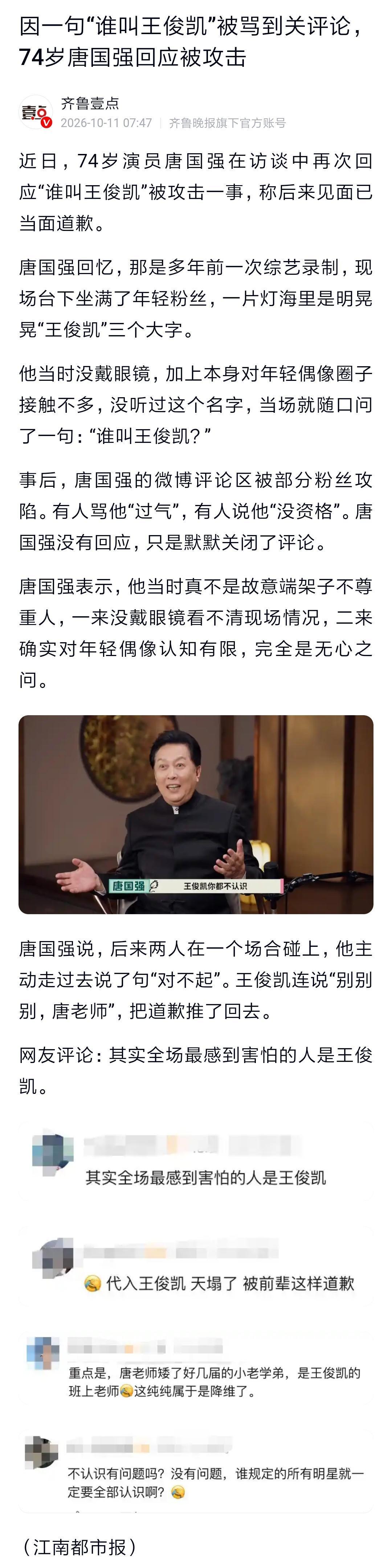 这就太扯了吧！​​​