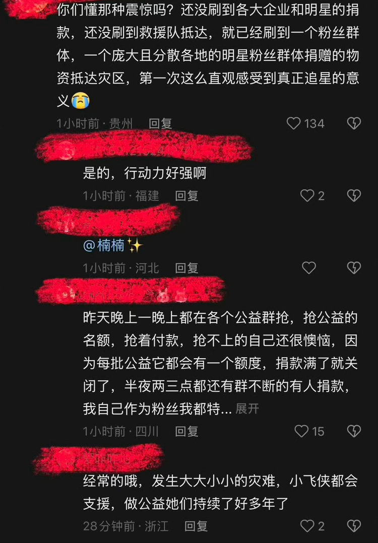肖战看着挺想哭的，真的，内娱恶性竞争花了一年的时间在网络上污名化这个群体，那一