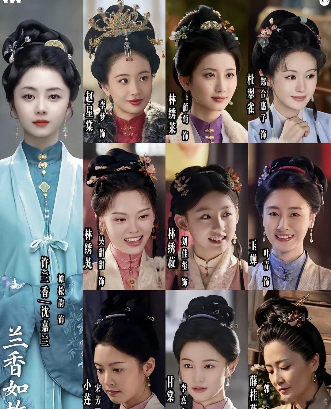 只要有这一点，谭松韵，就非常不适合出演，《兰香如故》。《兰香如故》开播，网友们都
