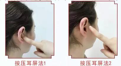 流传千年的强肾按摩, 每天按按耳朵补气强肾益阳!