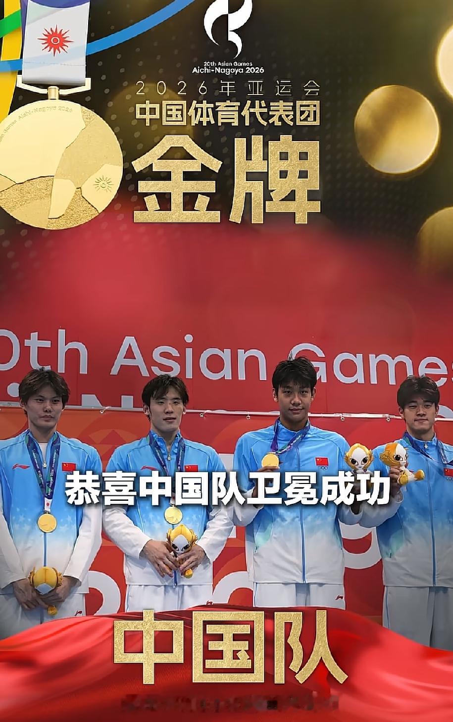 三分十秒六零，中国男子的接力把亚洲纪录直接掀了！其实这枪最狠的不是破纪录，是张展硕刚游完八百自才歇二