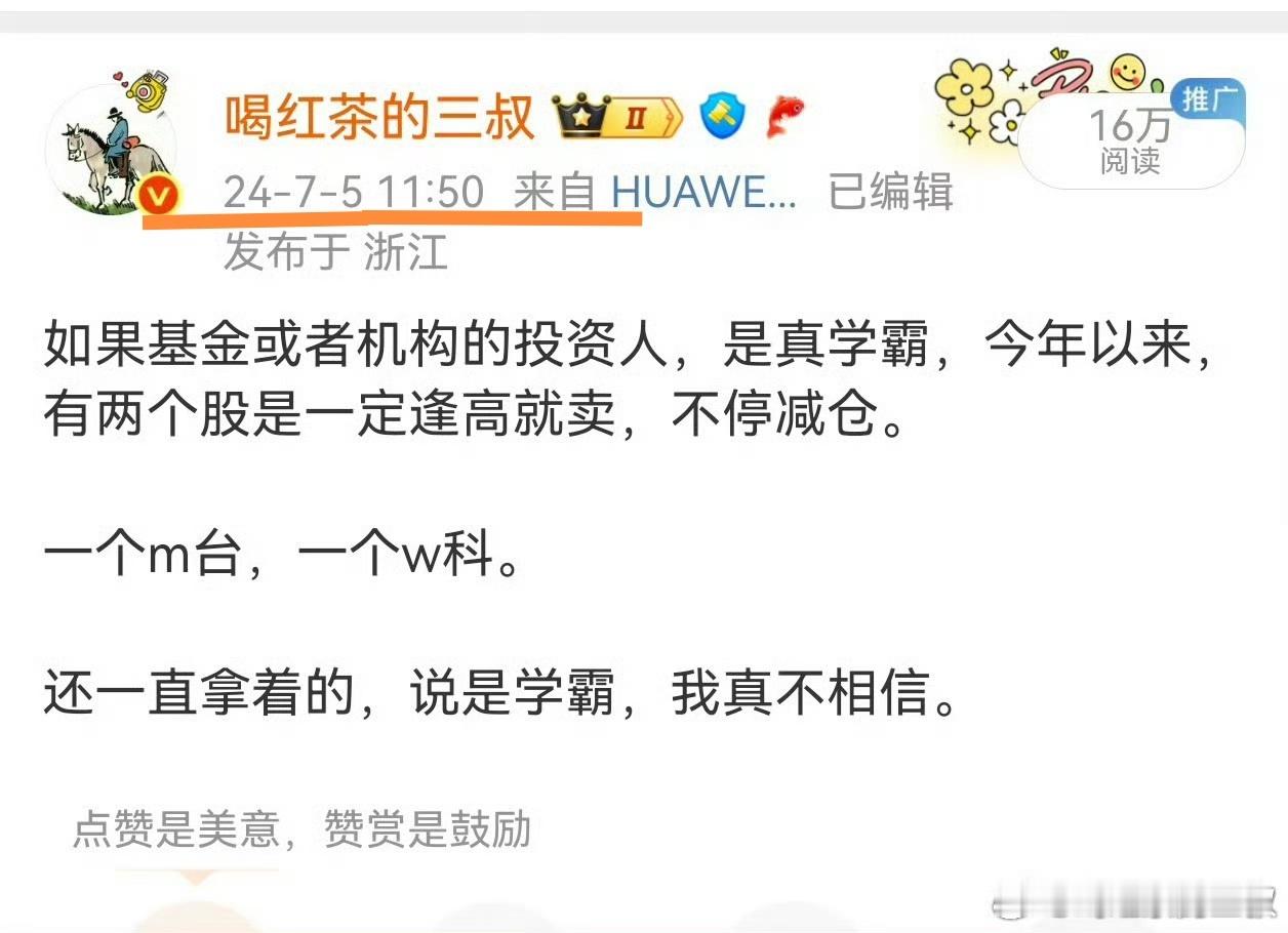 两年前，就应该看出来，一个时代终结了。白酒和地产。也别搞黄金了。那只是货币度量衡