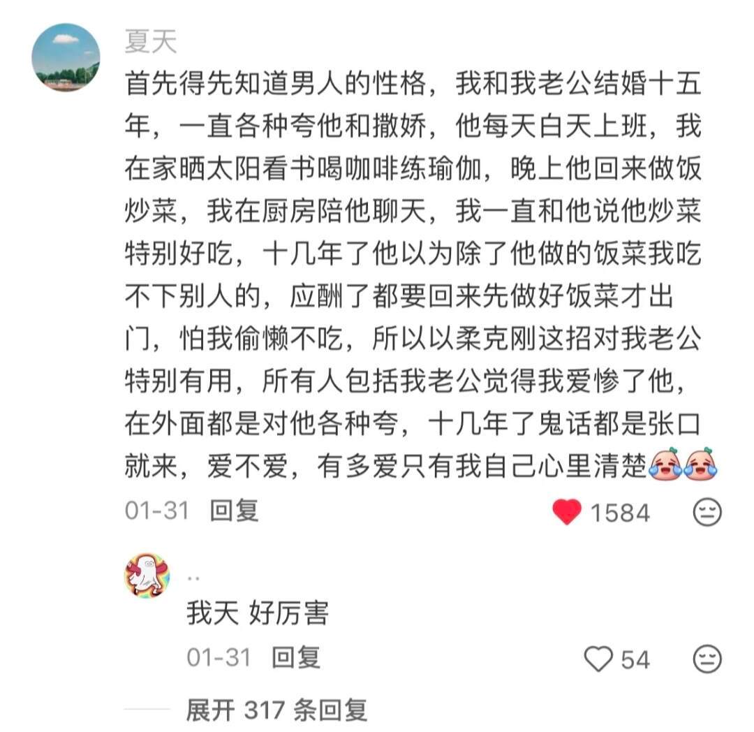 你们情侣之间都这样对话啊！