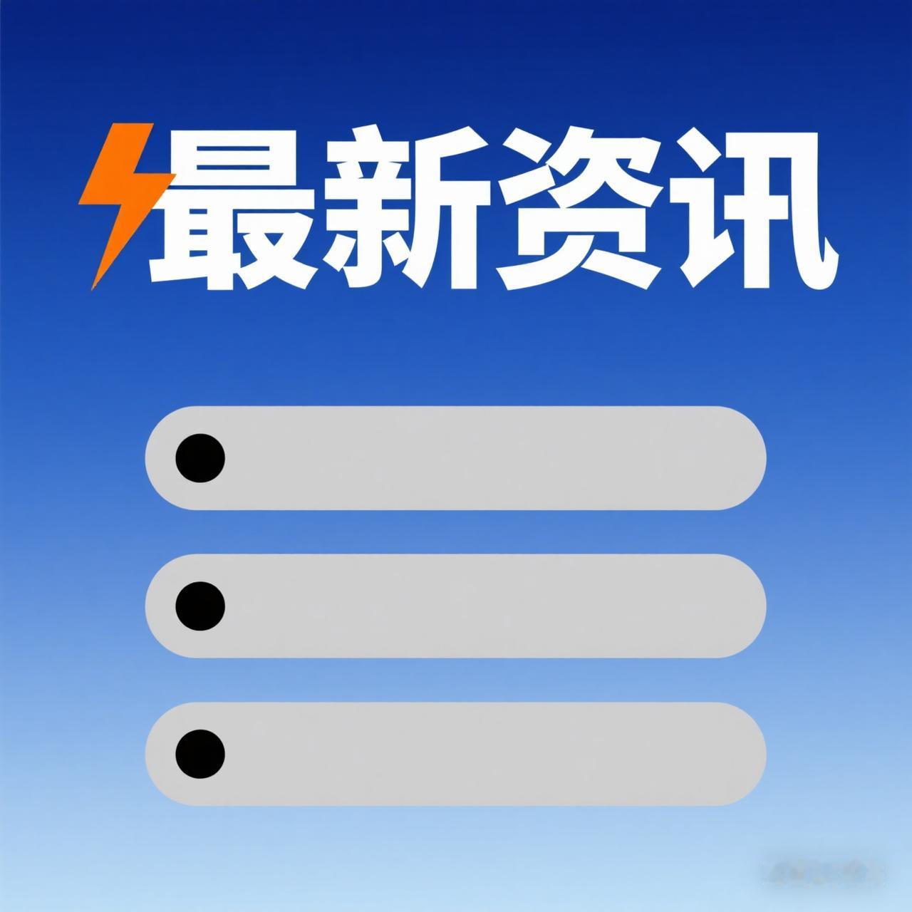 胆大包天！车企蹭“北汽”名头获利，法院判罚让抄袭者付出代价消费者买车时差点