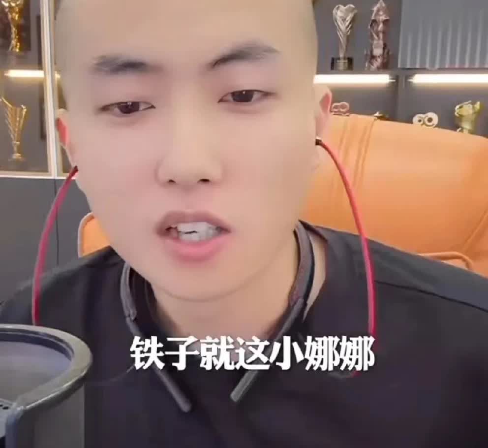 丁一嘲讽刘二狗一路pk都是赔钱，两个二狗不如一个小娜娜！